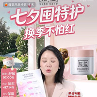 松达京自直播抽5豆
