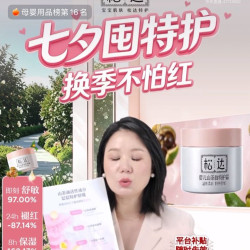 松达京自直播抽5豆