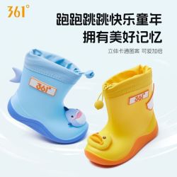 361° 361度儿童雨鞋小黄鸭童鞋鲨鱼防滑水鞋中小学生童防水胶鞋宝宝靴