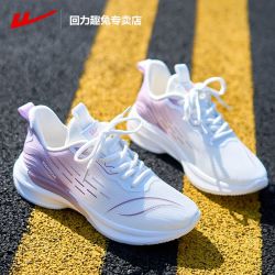 回力 女鞋运动鞋子女款2026春秋爆款休闲软底百搭轻便厚底时尚跑鞋