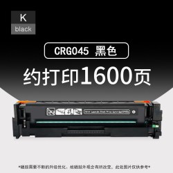 mf633cdw硒鼓适用佳能canon635cx打印机631c墨盒632lbp611Cn613cdw612c粉盒CRG045H墨惠普imageclass612mfb33