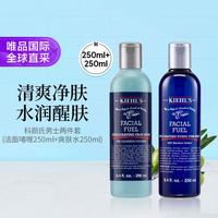 科颜氏 KIEHL’S科颜氏 科颜氏男士护肤两件套洁面啫喱250ml+爽肤水250ml