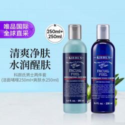 科颜氏 KIEHL’S科颜氏 科颜氏男士护肤两件套洁面啫喱250ml+爽肤水250ml