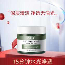 AHC A.H.C AHC 清洁泥膜收缩毛孔改善黑头控油舒缓涂抹式面膜100ml