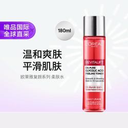 巴黎欧莱雅 欧莱雅 欧莱雅复颜焕肤柔肤水 180ML 欧版 清爽保湿