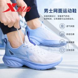 特步 男鞋夏季网面透气休闲鞋子男款减震跑步运动鞋男轻便软底舒适