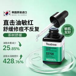 美迪惠尔 35岁以上淡纹紧致抗氧化补水保湿袪痘舒缓