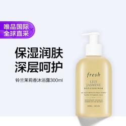 馥蕾诗 铃兰茉莉香沐浴露300ml