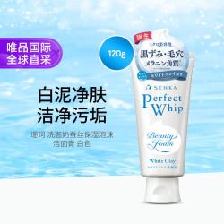 珊珂 绵润白泥泡沫洁面乳