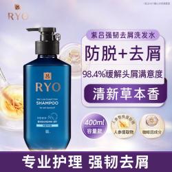 吕 呂Ryo 려 紫吕滋养润发洗发水(油性头皮)400ml