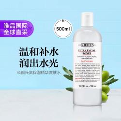 科颜氏 KIEHL’S科颜氏 高保湿精华爽肤水500mL  保湿滋养 补水收毛孔修复舒润七夕礼物
