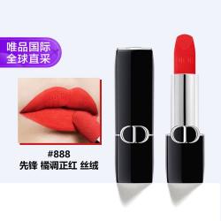 Dior 烈艳蓝金唇膏 缎光j橘调正红丝绒口红 888# 3.5g