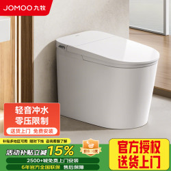 九牧 轻智能马桶一体机全自动冲水恒温座圈抗菌虹吸式一级水效坐便器SQ6451