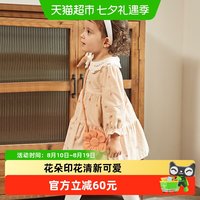 88VIP：戴维贝拉 童装女童连衣裙2026春款新款儿童公主裙宝宝裙子女孩