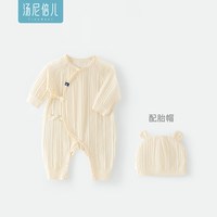 汤尼倍儿 新客39.9元-汤尼倍儿-新生婴儿连体衣夏季宝宝哈衣服