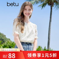 百图 女装夏季新款衬衫花朵刺绣镂空荷叶边设计短袖女2506T25 杏色 M