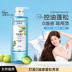 自然堂 控油蓬松洗发露