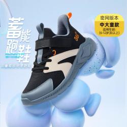 361° 儿童春款男童运动鞋中大童跑步鞋简约轻便柔软女童鞋