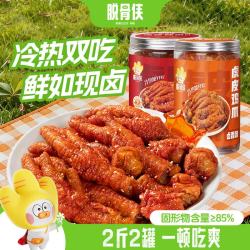 脱骨侠 虎皮凤爪 香辣卤香 500g*2罐