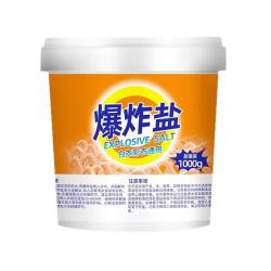 爆炸盐 漂白剂 去污去黄增白彩漂 2斤*2大桶