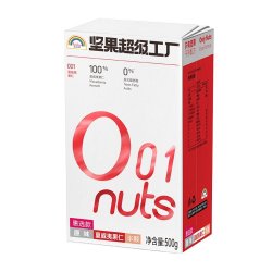 天虹牌 夏威夷果仁500g食品夏威夷坚果原味1斤烘焙干果