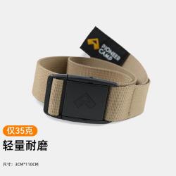 拓路者 户外登山裤腰带男运动耐磨轻量男女便捷塑料卡口编织腰带