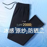 骆驼 速干裤运动裤男薄款夏季透气跑步裤运动休闲裤