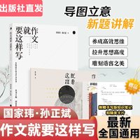 移动端：育甲谢伟思高考语文百日通关五大考试专题答题模板现代文阅读文言文古诗文古诗词论述类实用类文本阅读理解语言运用