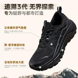 骆驼 户外跑步鞋男2026新款春夏运动鞋男鞋透气缓震休闲鞋