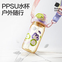 babycare 儿童水杯吸管双饮二合一户外运动水壶3岁+学生上学PPSU