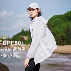 拓路者 防紫外线UPF50+ 女士防晒衣