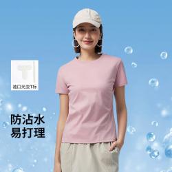 拇指白小T 二代易打理防沾水短袖t恤女纯棉百搭运动户外打底衫可外穿