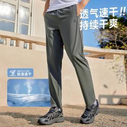 骆驼 运动裤男裤春夏薄款长裤轻量透气直筒休闲裤百搭裤子