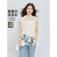 梵希蔓 莱赛尔轻薄通勤无袖衬衫女26年夏季新款松弛感休闲翻领衬衣 A6116 杏色 L