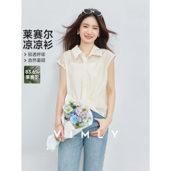 梵希蔓 莱赛尔轻薄通勤无袖衬衫女26年夏季新款松弛感休闲翻领衬衣 A6116 杏色 L