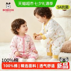 巴布豆 5A抗菌婴儿连体衣春秋纯棉新生儿长袖哈衣男女宝宝外穿爬服