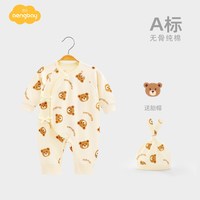Aengbay 孕妈有礼春秋新生婴儿衣服纯棉初生和尚服哈衣宝宝连体衣