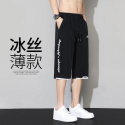 d&x 夏季潮牌简约时尚百搭青少年舒适冰丝透气男式休闲裤