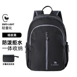 骆驼 可折叠大容量书包轻量化皮肤包男女双肩包骑行皮肤包登山包旅行
