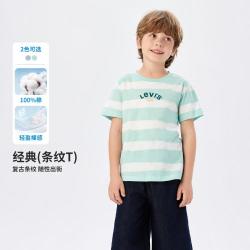 Levi's 26夏新品纯棉T男童短袖T恤条纹透气中大童小童短T李维斯童装