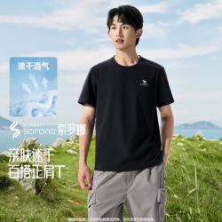 骆驼 26夏季日常通勤舒适透气百搭吸湿排汗速干短袖T恤男