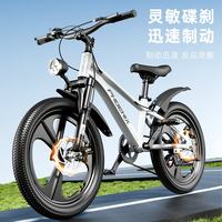 PHOENIX 铝合金儿童山地自行车6-8-12岁超轻便学生车青少年男女20寸珠光白