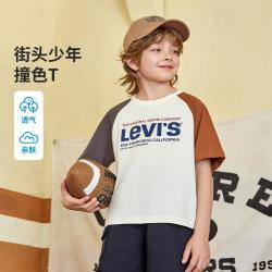 Levi's 26夏男女童短袖T恤经典LOGO简约中大童短T小童