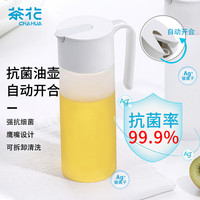 茶花 玻璃油壶家用厨房酱油瓶自动开合油罐油瓶大容量不挂油_683