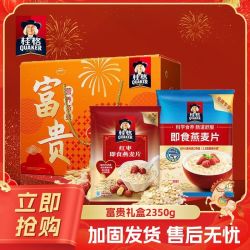 桂格 红枣即食麦片 2350g 礼盒装