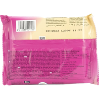 Tirma 蒂乐玛 牛奶巧克力威化饼干 86g