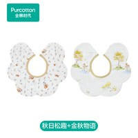 88VIP：全棉时代 婴儿口水兜宝宝纱布花瓣口水巾吃饭吸水吐奶围嘴2条装