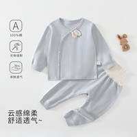 萌童之旅 婴儿内衣套装纯棉春秋新款保暖打底衣服高腰套装男女宝宝秋衣秋裤