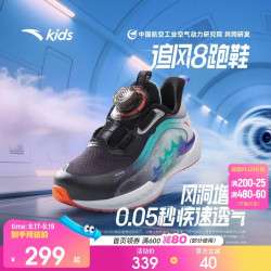 安踏 312629901 追风8 透气缓震 儿童运动鞋