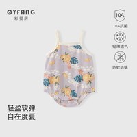 彩婴房 婴儿衣服小月龄男宝宝夏季吊带连体衣莫代尔薄款幼儿睡衣无袖背心